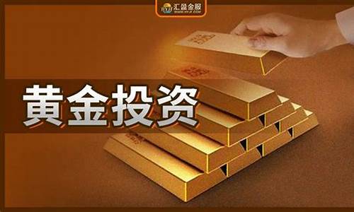 这几年金价涨幅_这些年金价涨跌原因