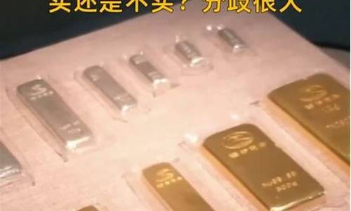 金价差异很大说明什么_金价差异很大说明什