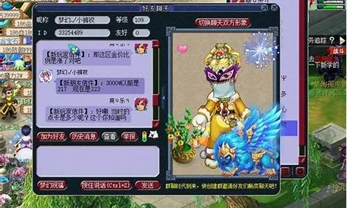 梦幻西游哪去金价高_梦幻怎么买金