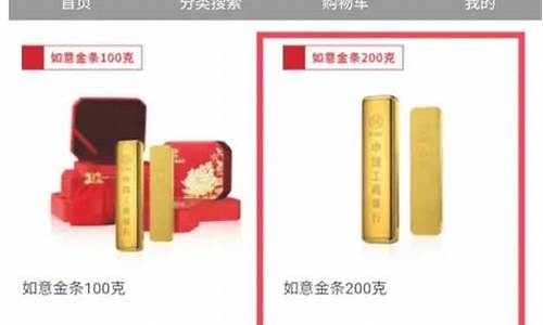 金条兑换首饰怎么算金价_金条换钱