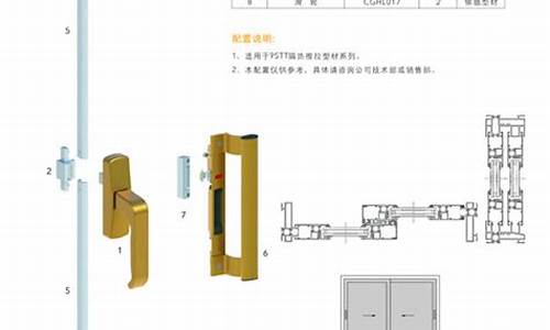 江宁区江苏推拉窗五金价格_推拉窗维修电话