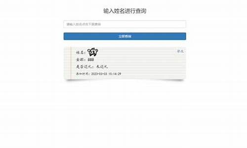 晋州礼金价格查询最新_晋州礼品店