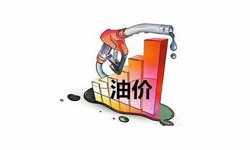 宁德柴油价格多少钱一升_宁德油价怎么没有下调