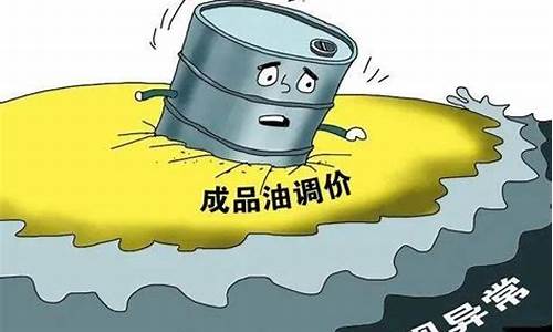 国际油价什么时候开盘_国际油价哪天大跌原因