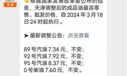 中卫今日油价92汽油_中卫油价今天多少