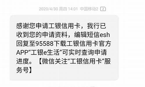 工商银行当日金价_工行当天金价查询