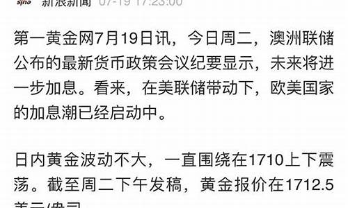 金价回弹还会跌吗_金价回弹还会跌吗现在