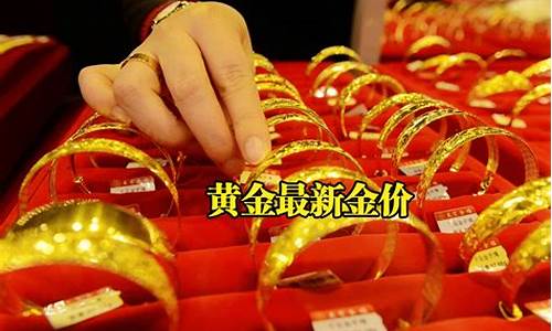 大品牌金价331_各个品牌金价格