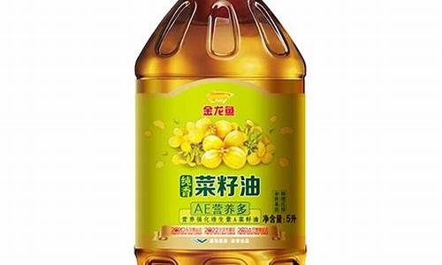 金龙鱼纯香菜籽油价格_金龙鱼醇香菜籽油